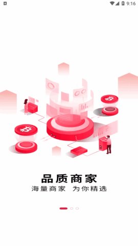懒猪同城 1.0.4截图_1