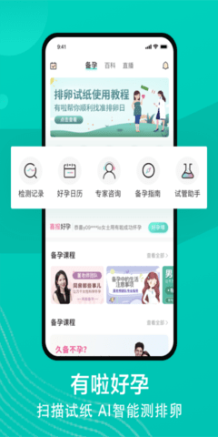 有啦 v1.4.3.220801 安卓版截图_2