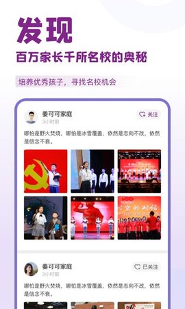1911学堂 v8.9.9 安卓版截图_3