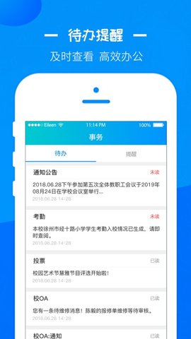 校檬 2.1.0 安卓版截图_3