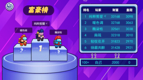 太空人竞赛 1.0 安卓版截图_4