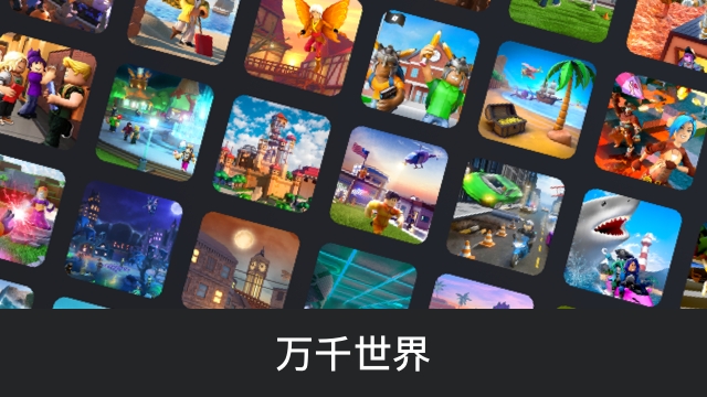 恐怖罗布乐思游乐场中文版截图_1