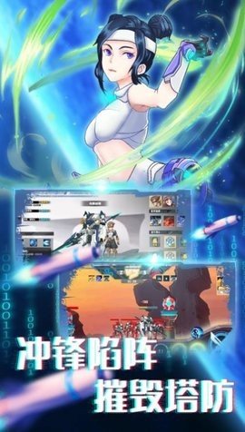 机甲英雄模拟器 1.0.0 安卓版截图_1