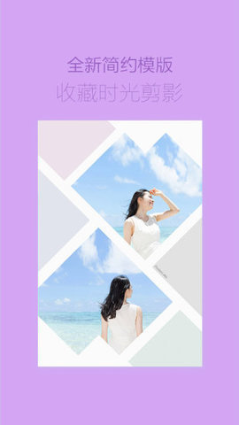 海报工厂app v5.1.41 安卓版截图_3