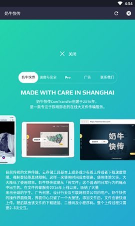 奶牛快传 1.2.3截图_2