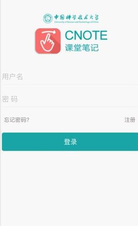 蜗壳 v2.5.0 安卓版截图_1
