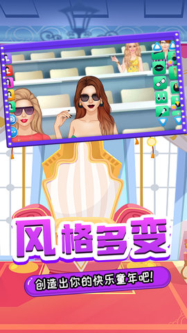 樱花少女高中生活模拟 v1.0 安卓版截图_4