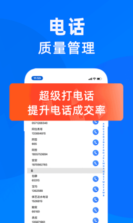 蜂鸟汇报 v9.2.0 安卓版截图_1