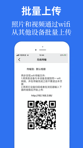 iu私密相册截图_2