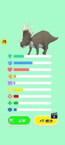 恐龙改造 v1.1 安卓版截图_3