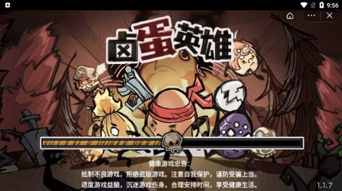 卤蛋英雄 v6.3.0.14509 安卓版截图_2