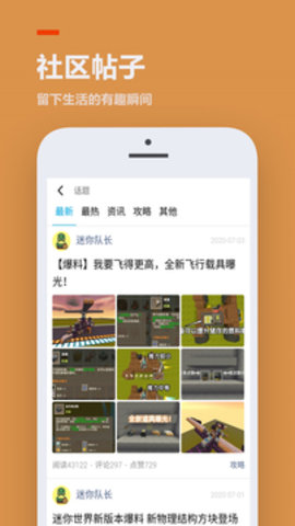 233乐园 2.64.0.1 安卓版截图_4