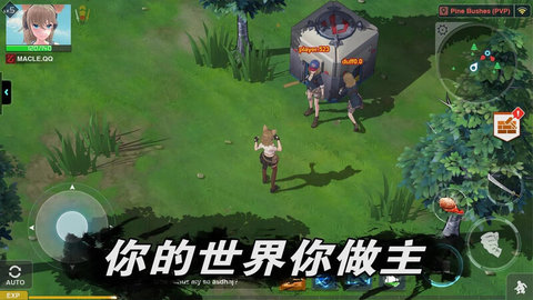 地球末日生存少女z 1.0.58 安卓版截图_3