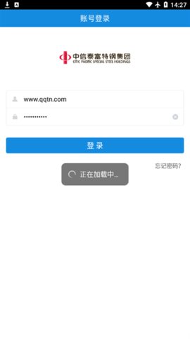 中特云课 v3.9.401 安卓版截图_1