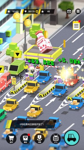 收费站集团大亨 v1.0.126 安卓版截图_3