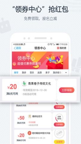 互动吧 v8.5.0 安卓版截图_2