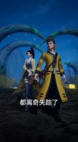 捉妖道长 v1.3.4.9999 安卓版截图_3