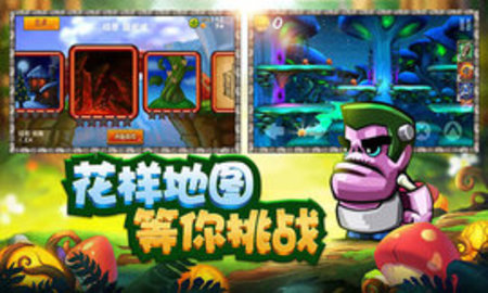 松饼骑士 2.0.6 安卓版截图_3