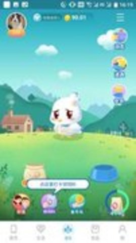 和我信手机版 v4.3.13 安卓版截图_1