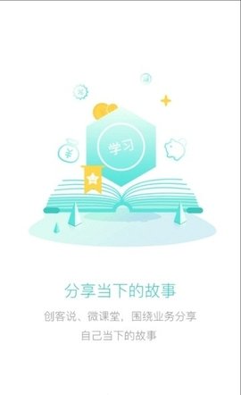 知云 v2.3.5 安卓版截图_3