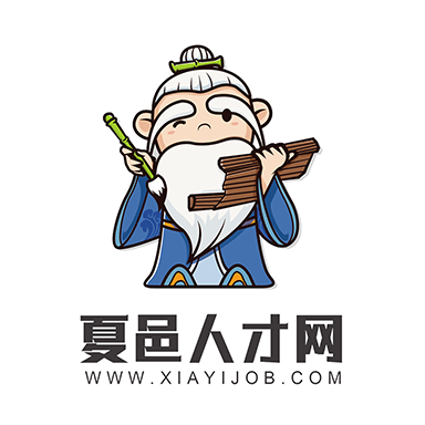 夏邑人才网 2.3.6