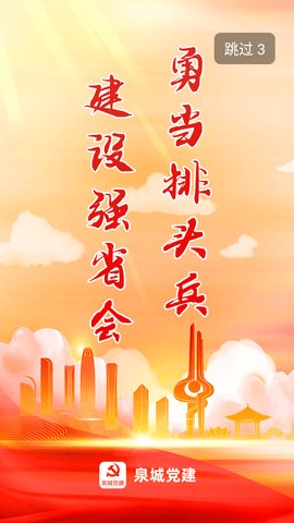 驾考精灵 1.4.5.2截图_3