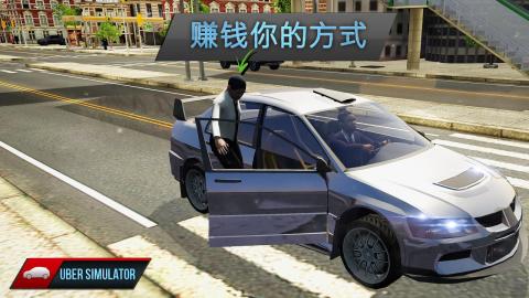 城市开车模拟（Leaks） v1.0 安卓版截图_3