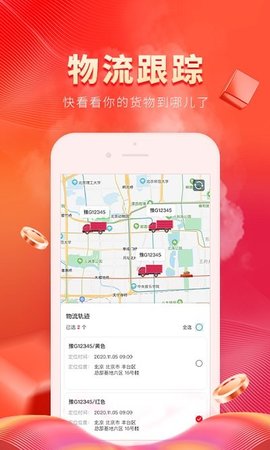 芯多多 v1.2.3 安卓版截图_3