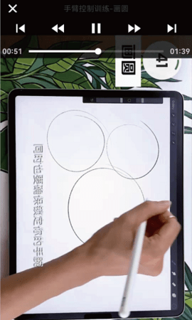 板绘通 1.2.4 安卓版截图_3