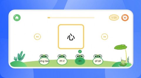 呱呱启蒙识字 1.1 安卓版截图_3