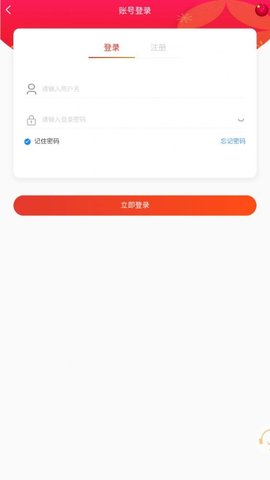 美丽中国 3.5 安卓版截图_1