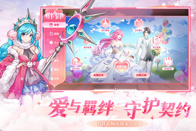 风色传说 v1.2.0 安卓版截图_4