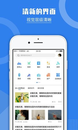 宽带山（kds） v4.9.0 安卓版截图_2