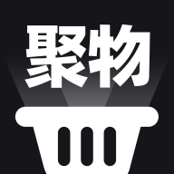 聚物试用 2.5.5