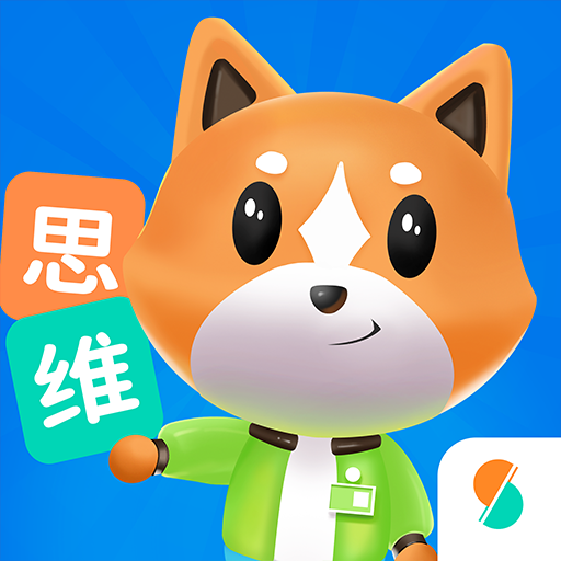 芝麻思维 v1.0.5 安卓版