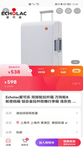 浦惠到家 v6.4.8截图_1