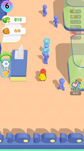 开个水族馆 1.0.1 安卓版截图_2