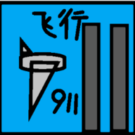 飞机撞大厦 1.00.00 安卓版