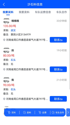 卡服科技 v1.0.0 安卓版截图_1