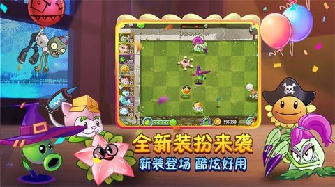 僵尸你好 1.0截图_1