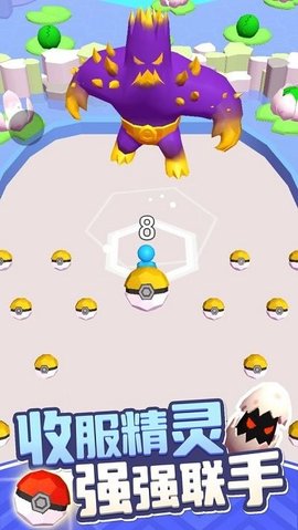 精灵对决 1.0.3 安卓版截图_4