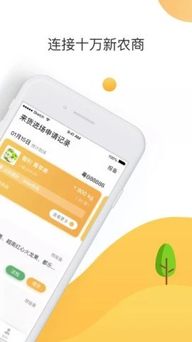 大白菜 v5.9.4 安卓版截图_1