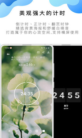 番茄ToDo手机版 v10.2.9.118 安卓版截图_2