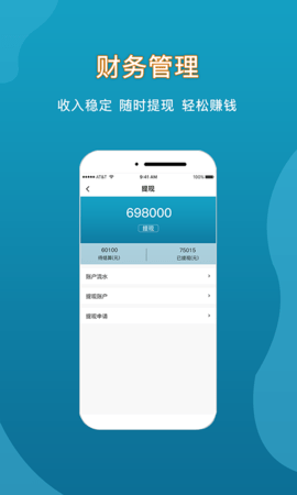 你选上门 v1.0.4 安卓版截图_1
