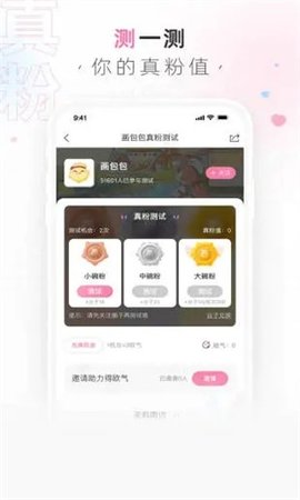 画包包 v2.3.64 苹果版截图_1
