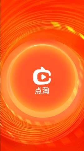 点淘 2.61.18 安卓版截图_2