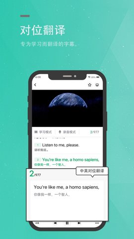 粽子英语 v1.0 安卓版截图_2