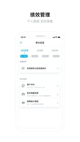 爱大众员工端 v3.3 安卓版截图_3