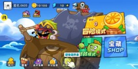 乱斗花园 v1.0 安卓版截图_1