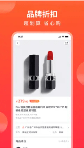 随时购 v1.0 安卓版截图_2